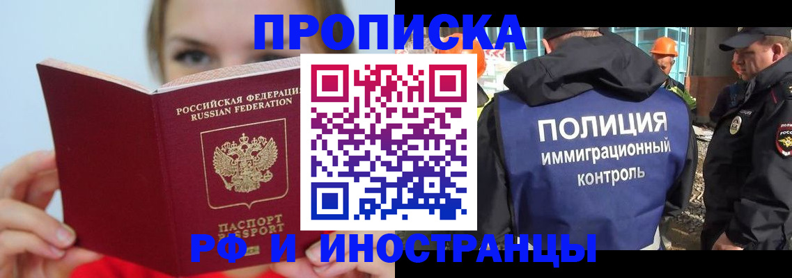 форма 3 в Буинске