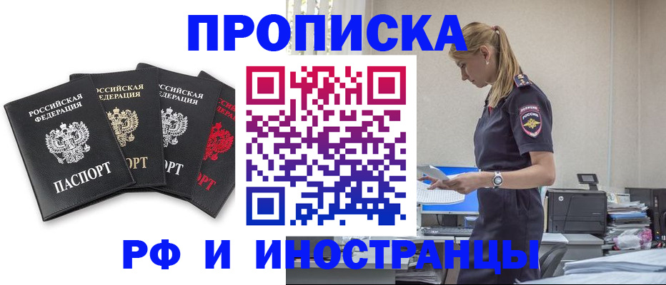 регистрация для школы в Буинске